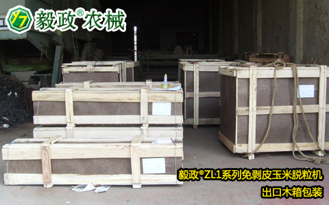 陜西毅政農(nóng)業(yè)機(jī)械有限公司,毅政,免剝皮，玉米脫粒機(jī),